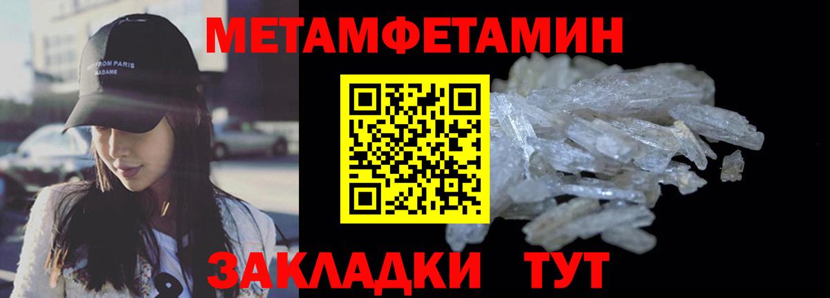 Амфетамин Premium  KRAKEN зеркало  Набережные Челны  Вход с VPN 