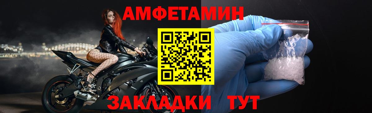 Amphetamine 98% Набережные Челны