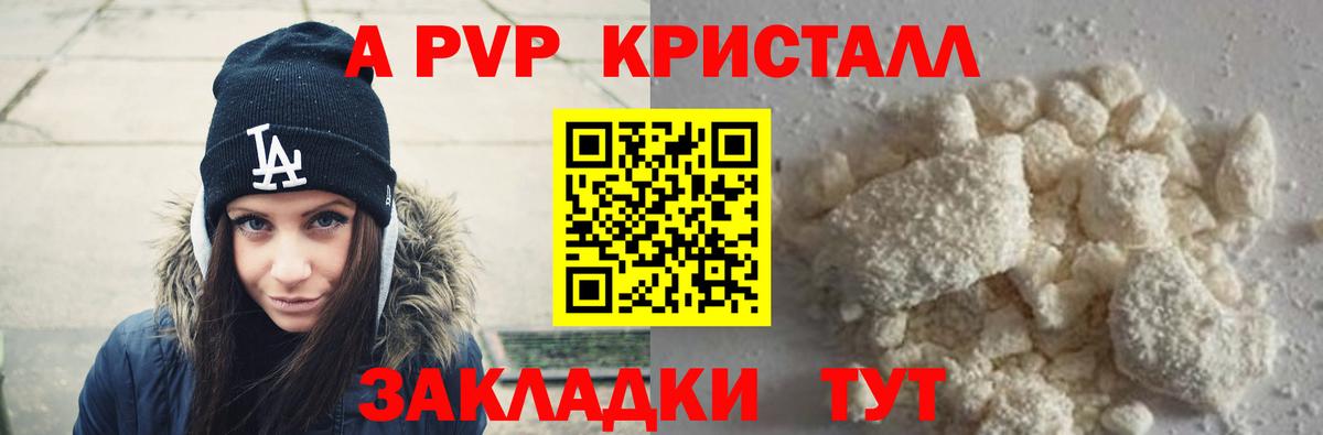 Альфа ПВП СК КРИС Набережные Челны