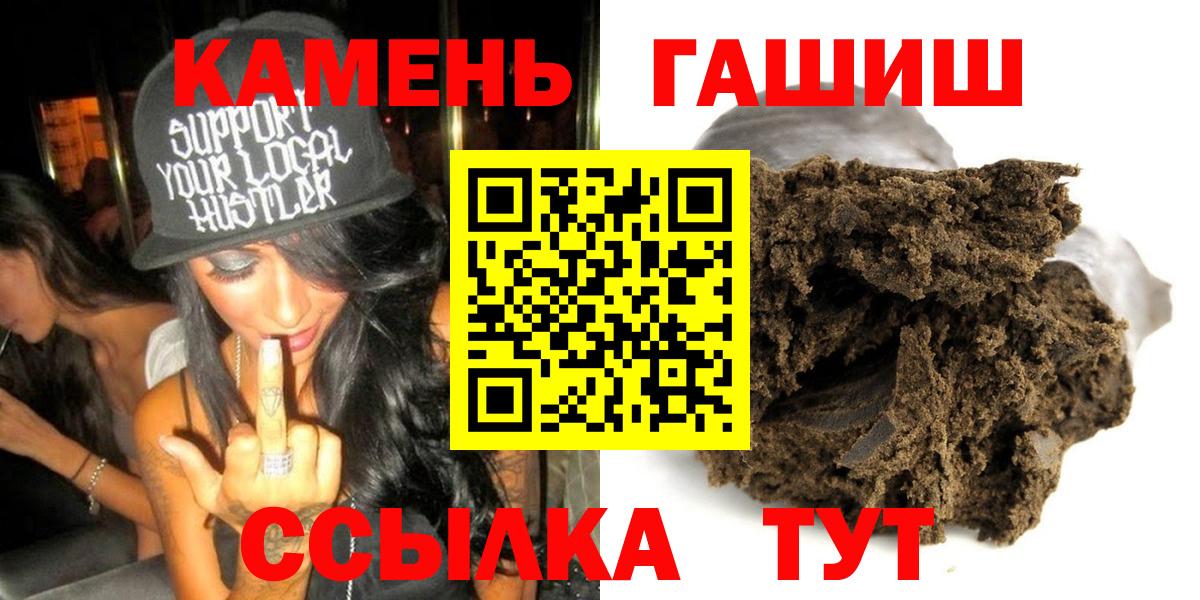ГАШ Cannabis Набережные Челны