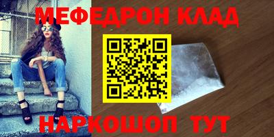 MDMA Premium VHQ Донецк