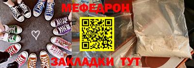альфа пвп Гусь-Хрустальный