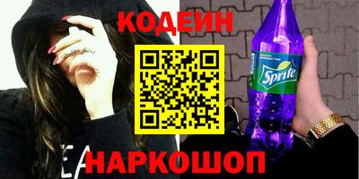 MESCALINE Гусиноозёрск
