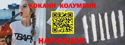 спайс Дубна