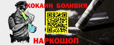 спайс Дубна
