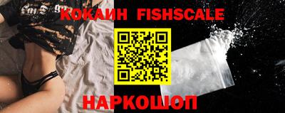 MESCALINE Гусиноозёрск