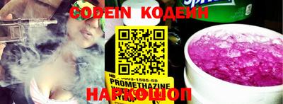 MESCALINE Гусиноозёрск