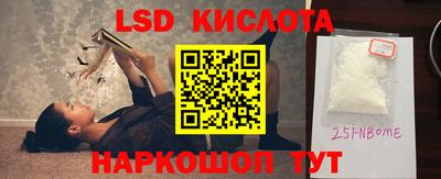 MESCALINE Гусиноозёрск