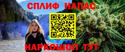 альфа пвп Гусь-Хрустальный