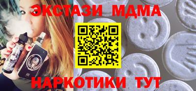 MESCALINE Гусиноозёрск