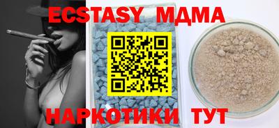 дистиллят марихуана Донской