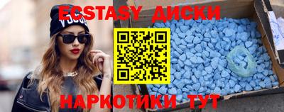 MESCALINE Гусиноозёрск
