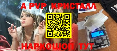спайс Дубна