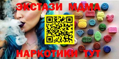 спайс Дубна