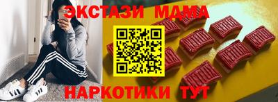 MESCALINE Гусиноозёрск