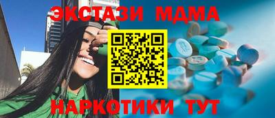 альфа пвп Гусь-Хрустальный