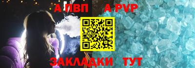 спайс Дубна