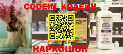 MESCALINE Гусиноозёрск