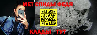 спайс Дубна