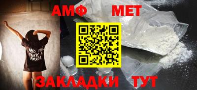 спайс Дубна