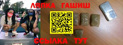 альфа пвп Гусь-Хрустальный