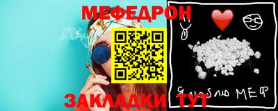 спайс Дубна