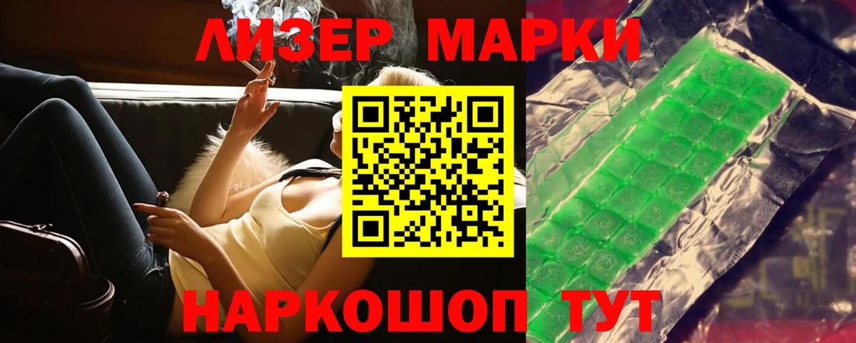 Набережные Челны  ЛСД экстази кислота  ЛСД экстази ecstasy  Вход с VPN 