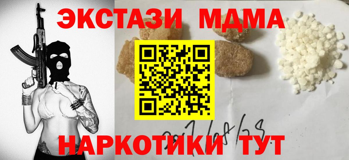 Каннабис  МЕТАМФЕТАМИН  Лсд 25  ГАШ  Набережные Челны  Меф МЯУ МЯУ   ЭКСТАЗИ  Вход с VPN 
