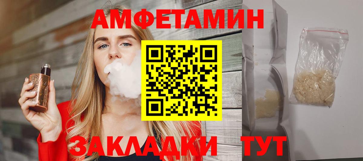 Первитин пудра Набережные Челны