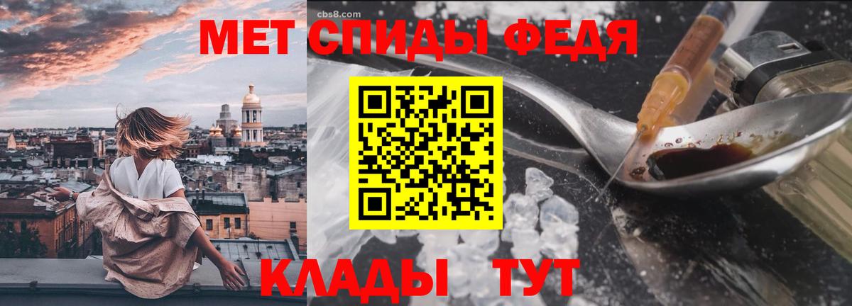 Метамфетамин  Первитин Methamphetamine  Вход с VPN  Набережные Челны 