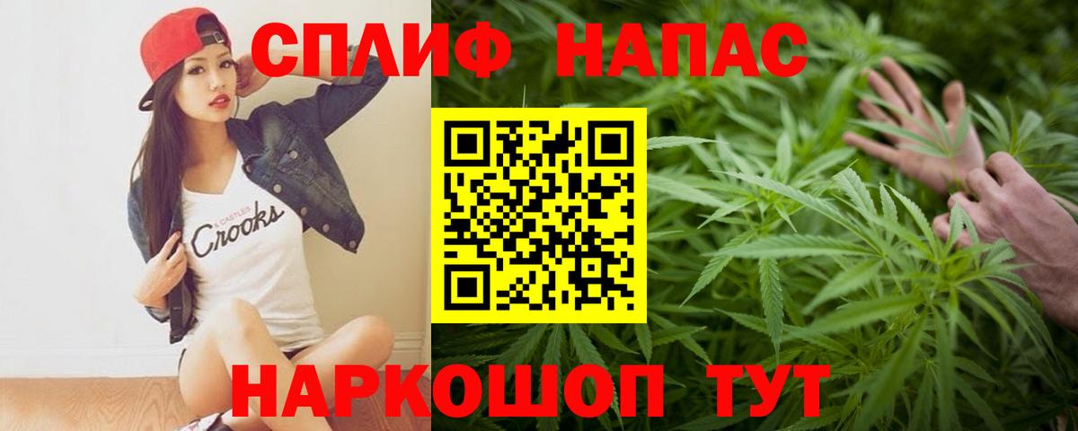 Бошки марихуана THC 21%  МАРИХУАНА индика  Бошки Шишки AK-47  Бошки Шишки LSD WEED  Вход с VPN  Набережные Челны 